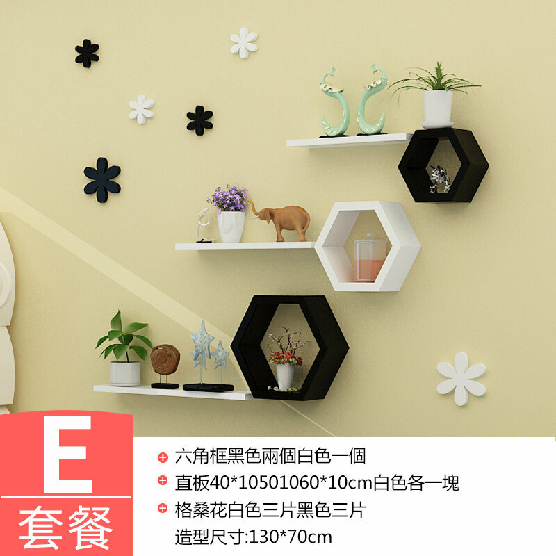 Hot push wall storage rack (E package)