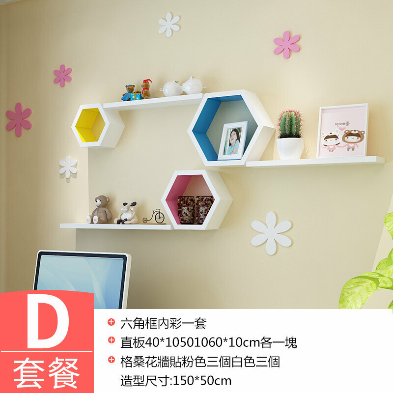 Hot push wall storage rack (D package)
