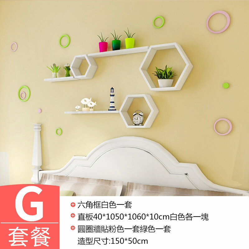 Hot push wall storage rack (G package)