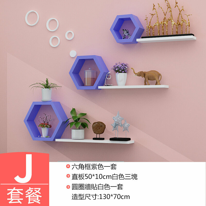 Hot push wall storage rack (J package)