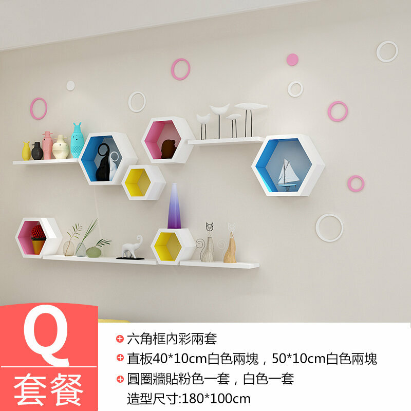Hot push wall storage rack (Q package)