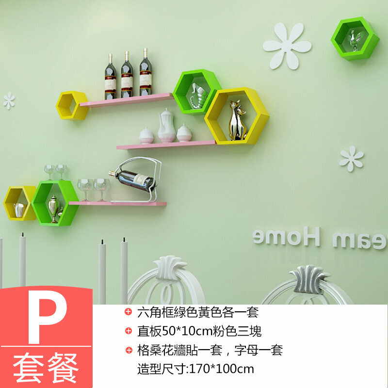 Hot push wall storage rack (P package)