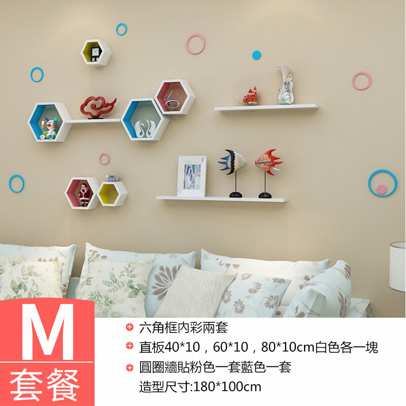 Hot push wall storage rack (M package)