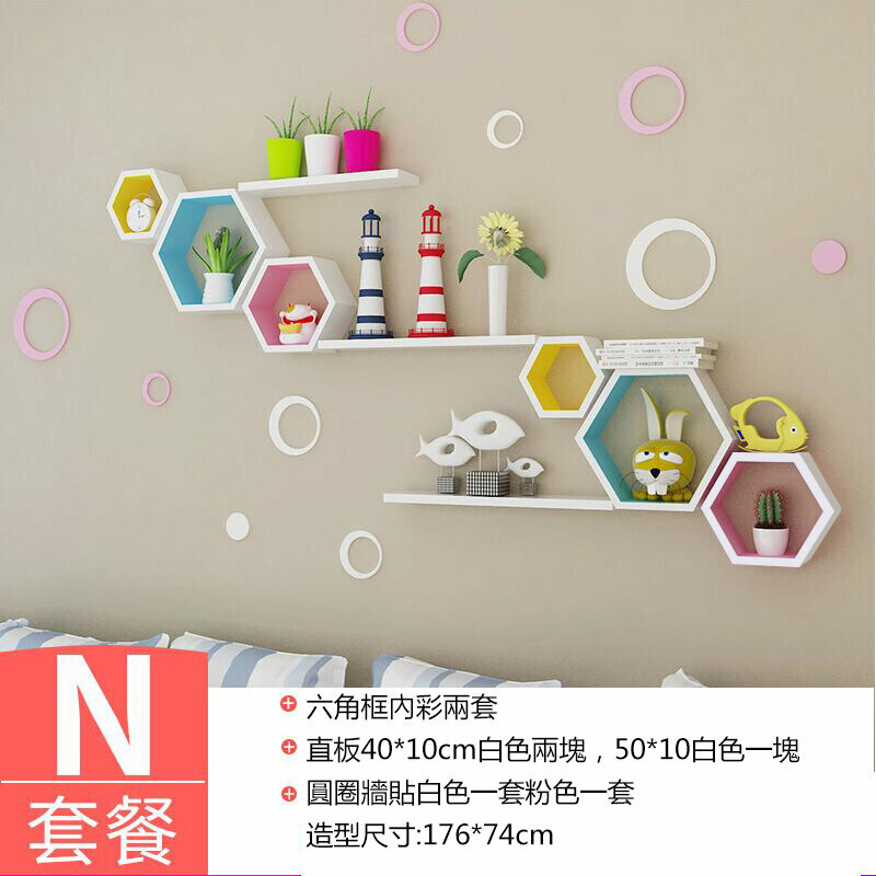 Hot push wall storage rack (N package)