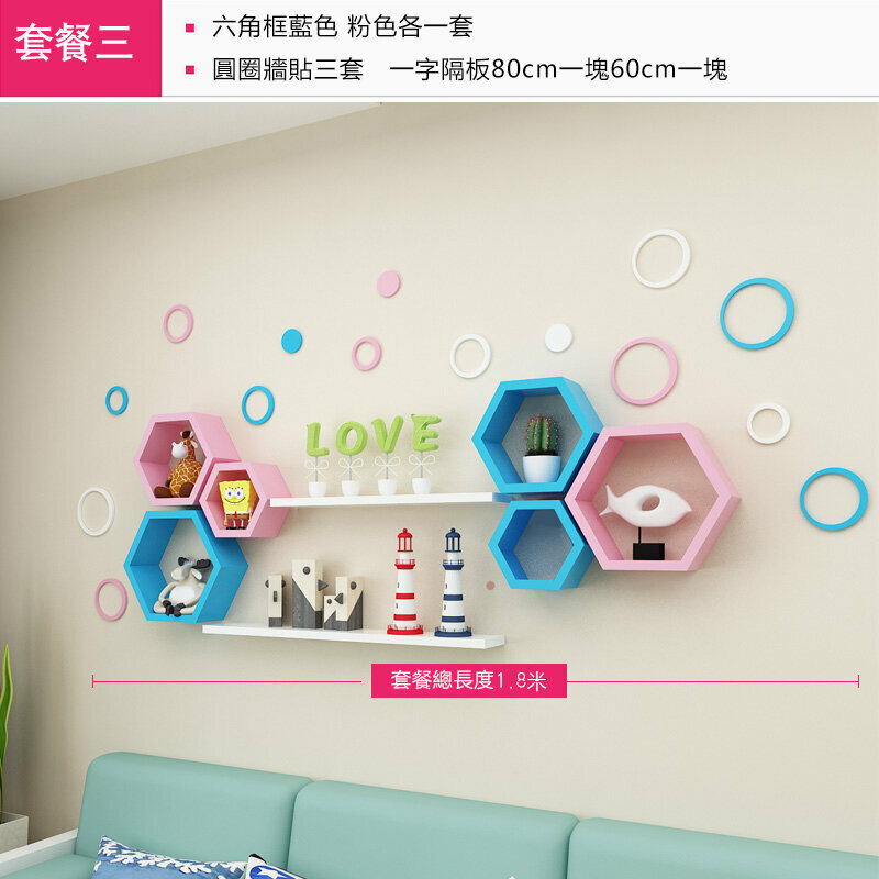 Popular wall storage rack (Package 3)