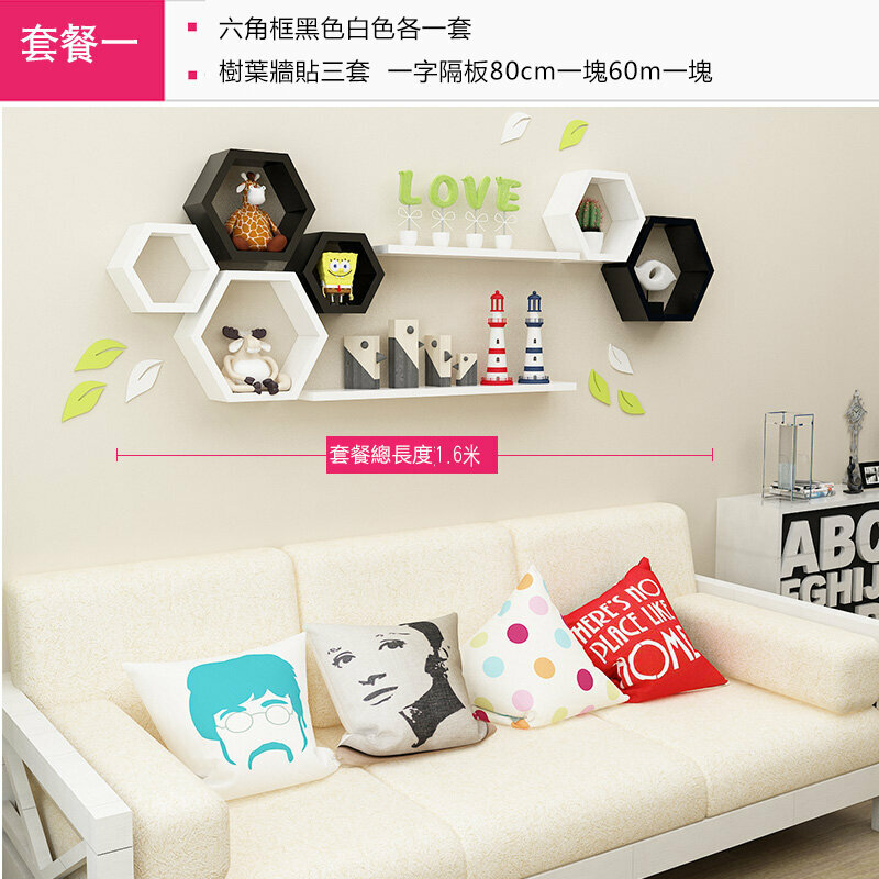 Popular wall storage rack (Package 1)
