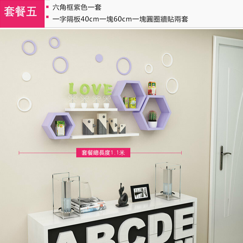 Popular wall storage rack (Package 5)