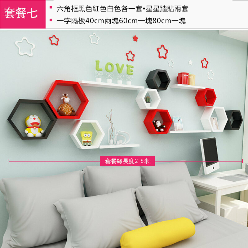 Popular wall storage rack (Package 7)