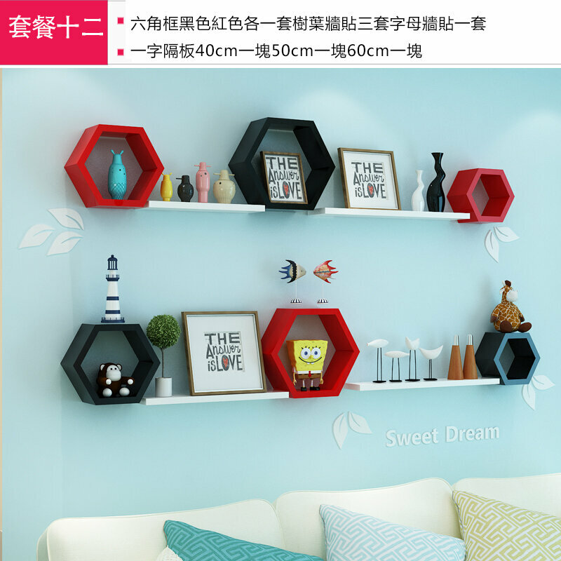 Popular wall storage rack (Package 12)