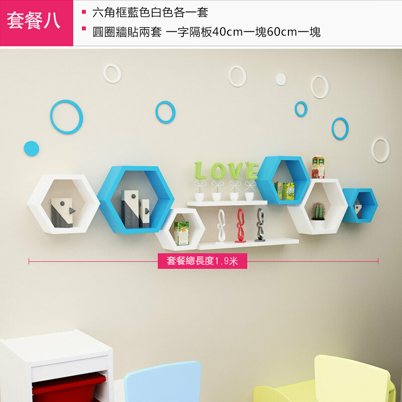 Popular wall storage rack (Package 8)