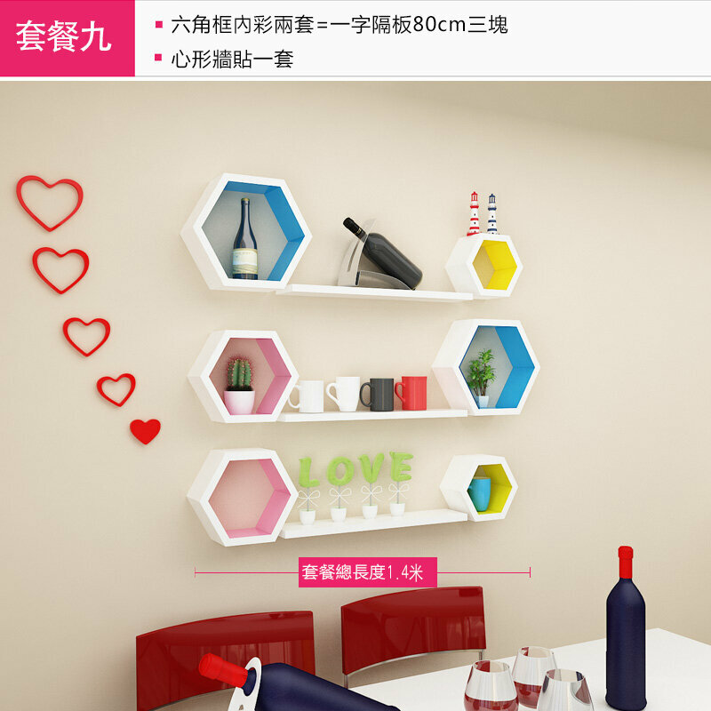 Popular wall storage rack (Package 9)