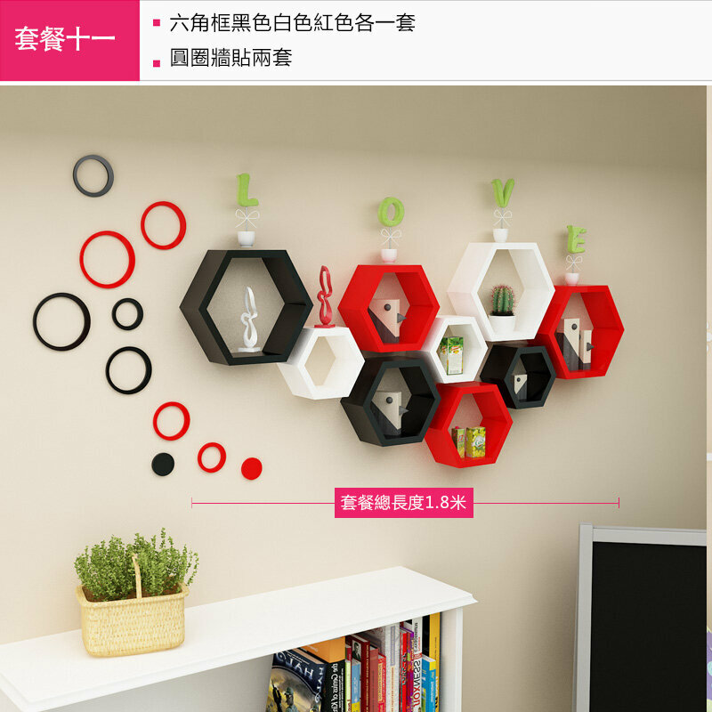 Popular wall storage rack (Package 11)
