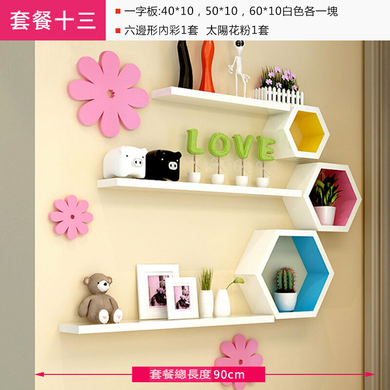 Popular wall storage rack (Package 13)