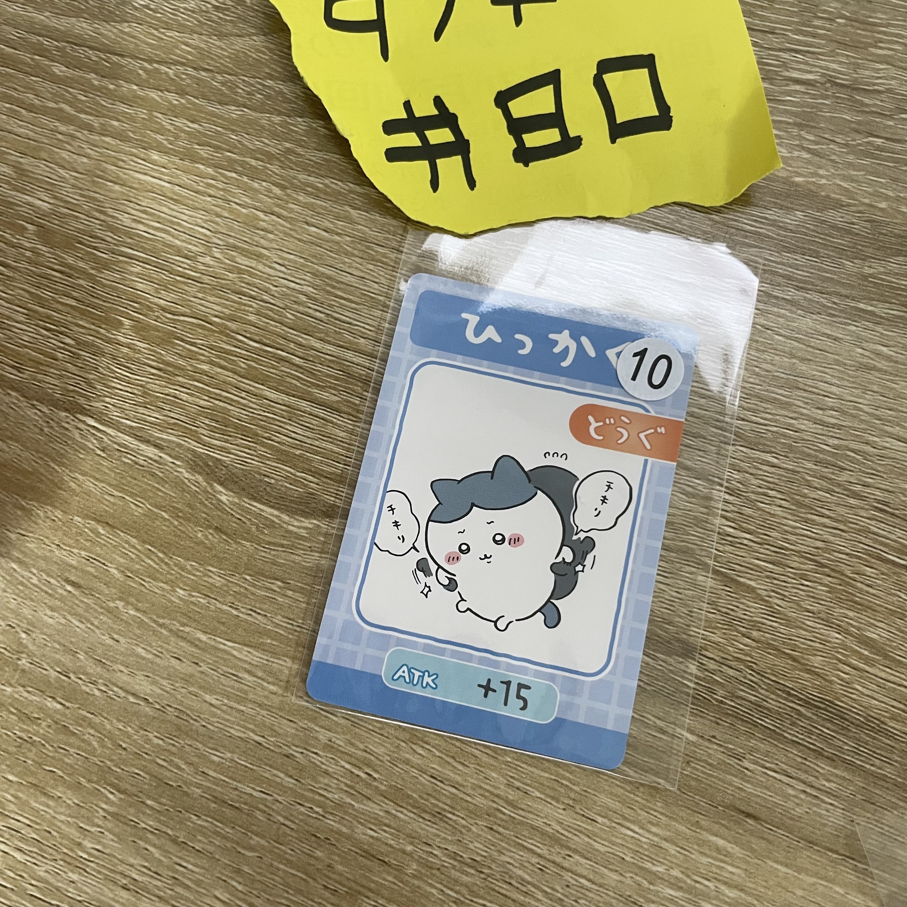 CHIIKAWA 八字貓 小卡#80