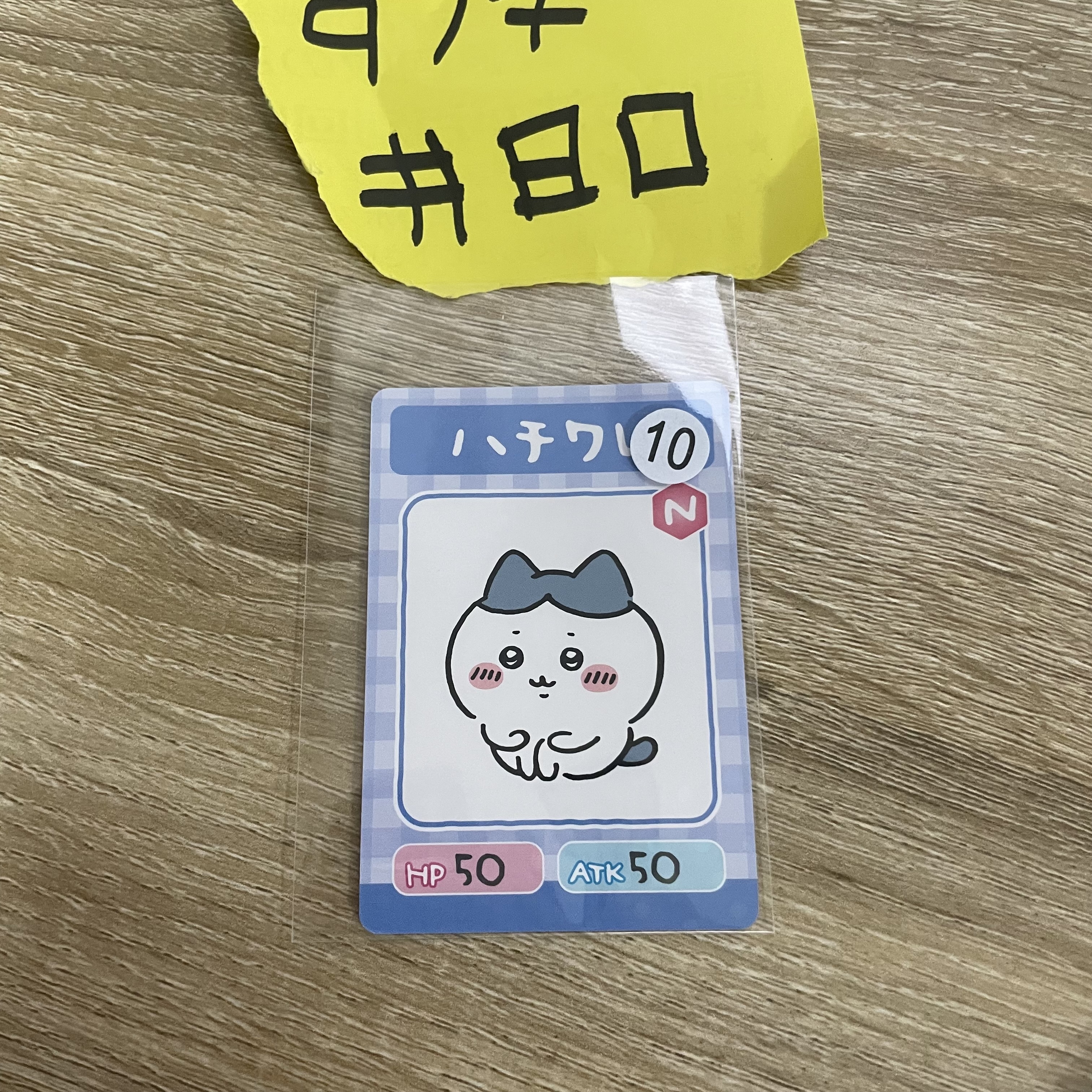 CHIIKAWA 八字貓 小卡#80