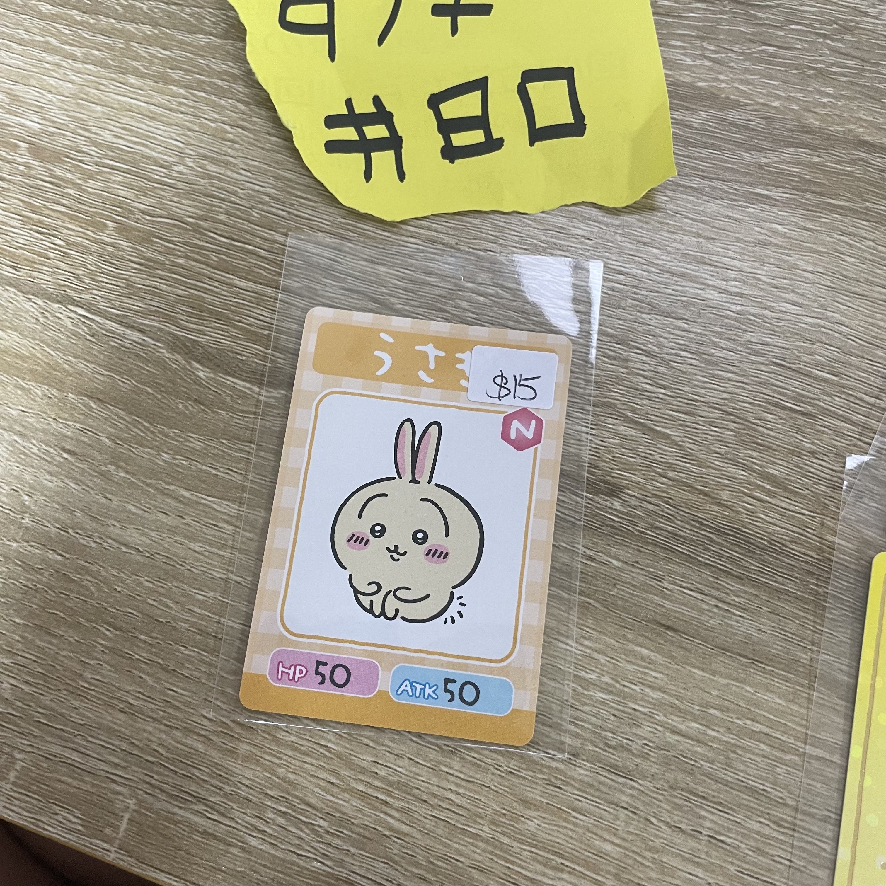 CHIIKAWA 兔兔 小卡#80