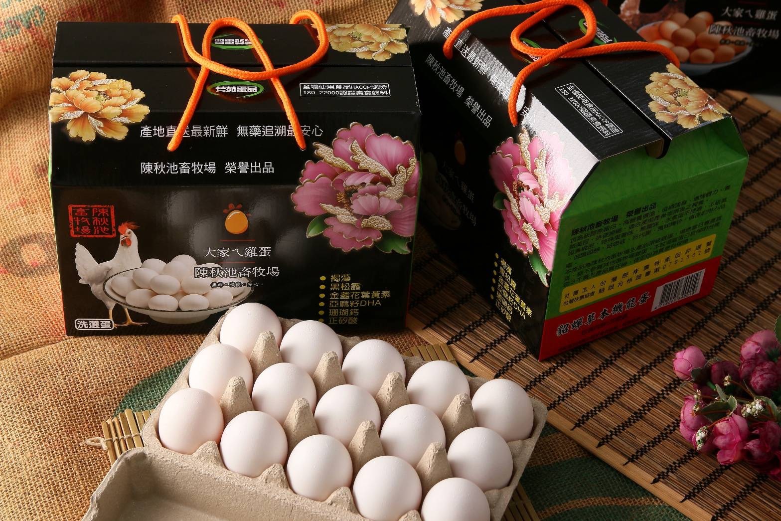 【陳秋池牧場】貂蟬草本機能蛋/頂級白殼蛋禮盒(30顆/箱)(多規格)
