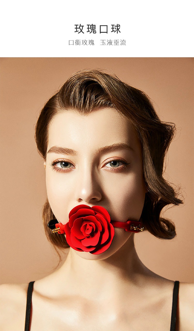 UPKO 娃娃系列 玫瑰口球