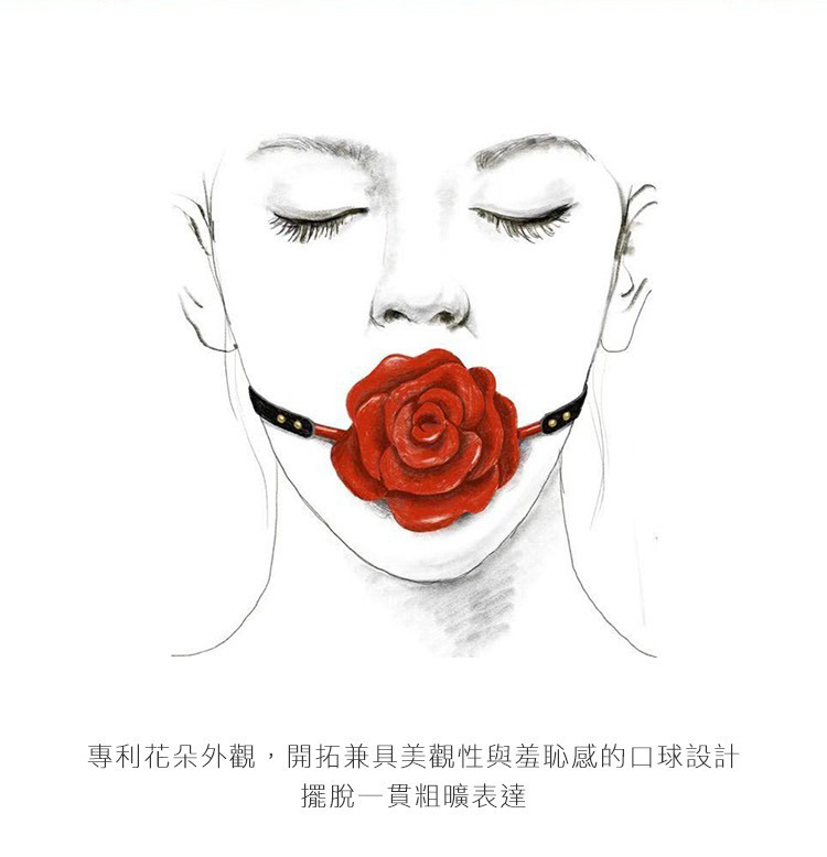 UPKO 娃娃系列 玫瑰口球