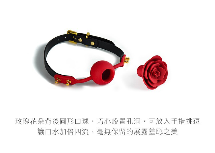 UPKO 娃娃系列 玫瑰口球