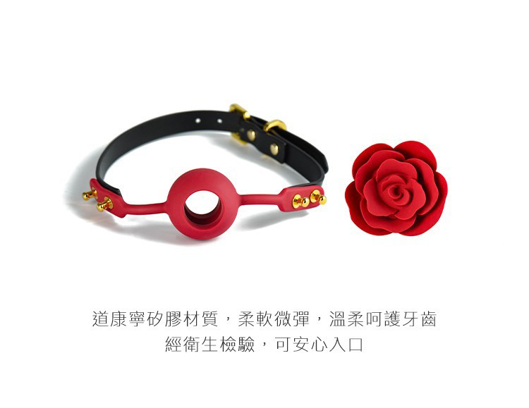 UPKO 娃娃系列 玫瑰口球