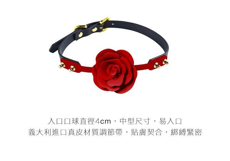 UPKO 娃娃系列 玫瑰口球