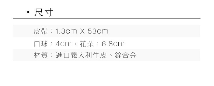 UPKO 娃娃系列 玫瑰口球