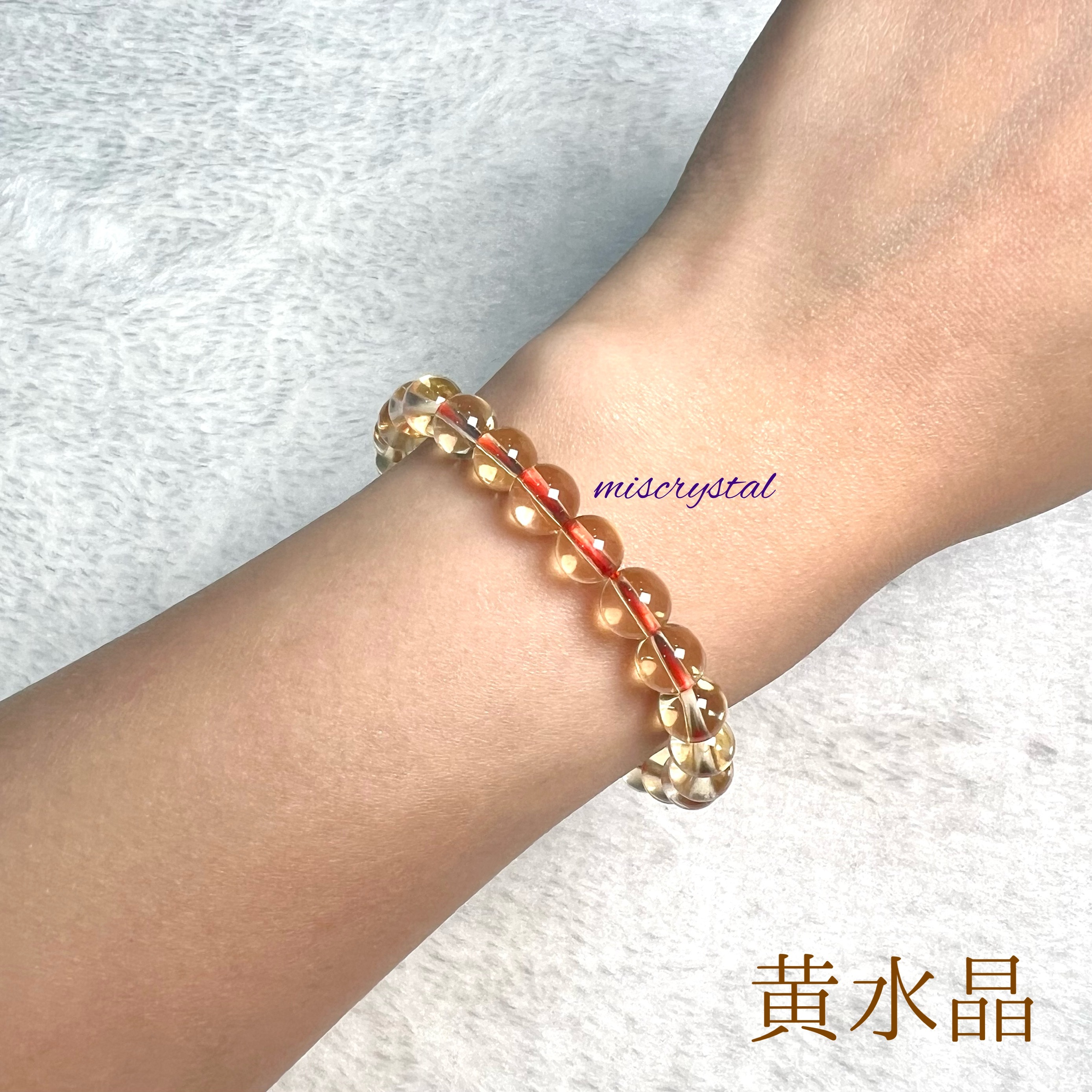 黃水晶 7.2mm #Y143B