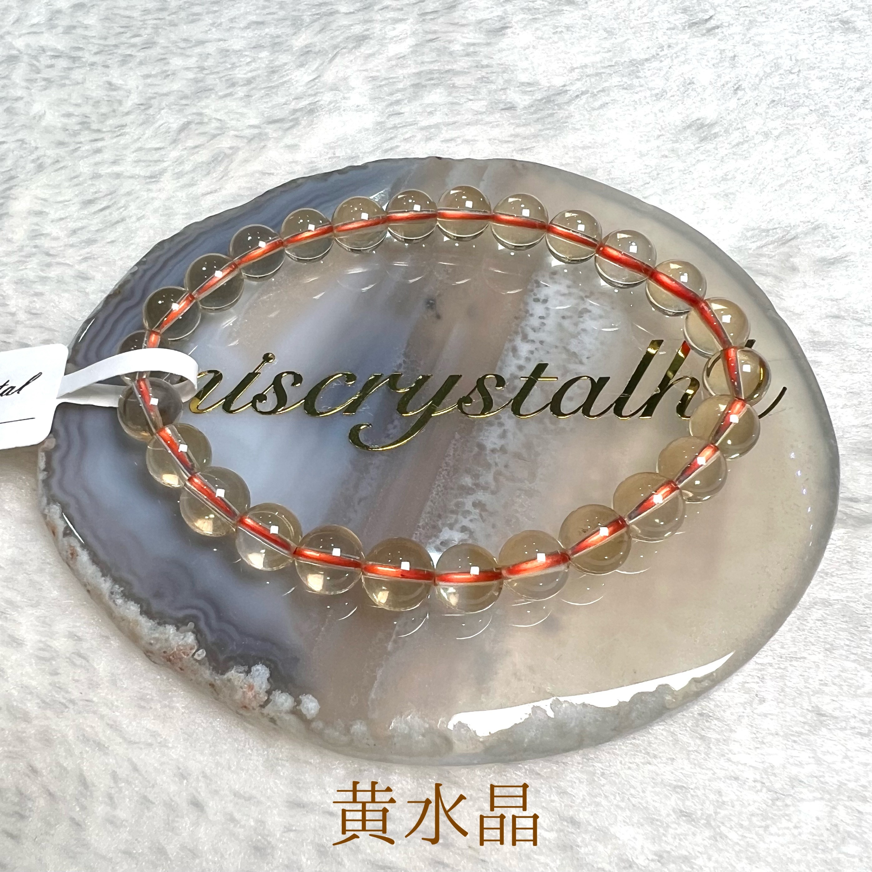 黃水晶 7.2mm #Y143B