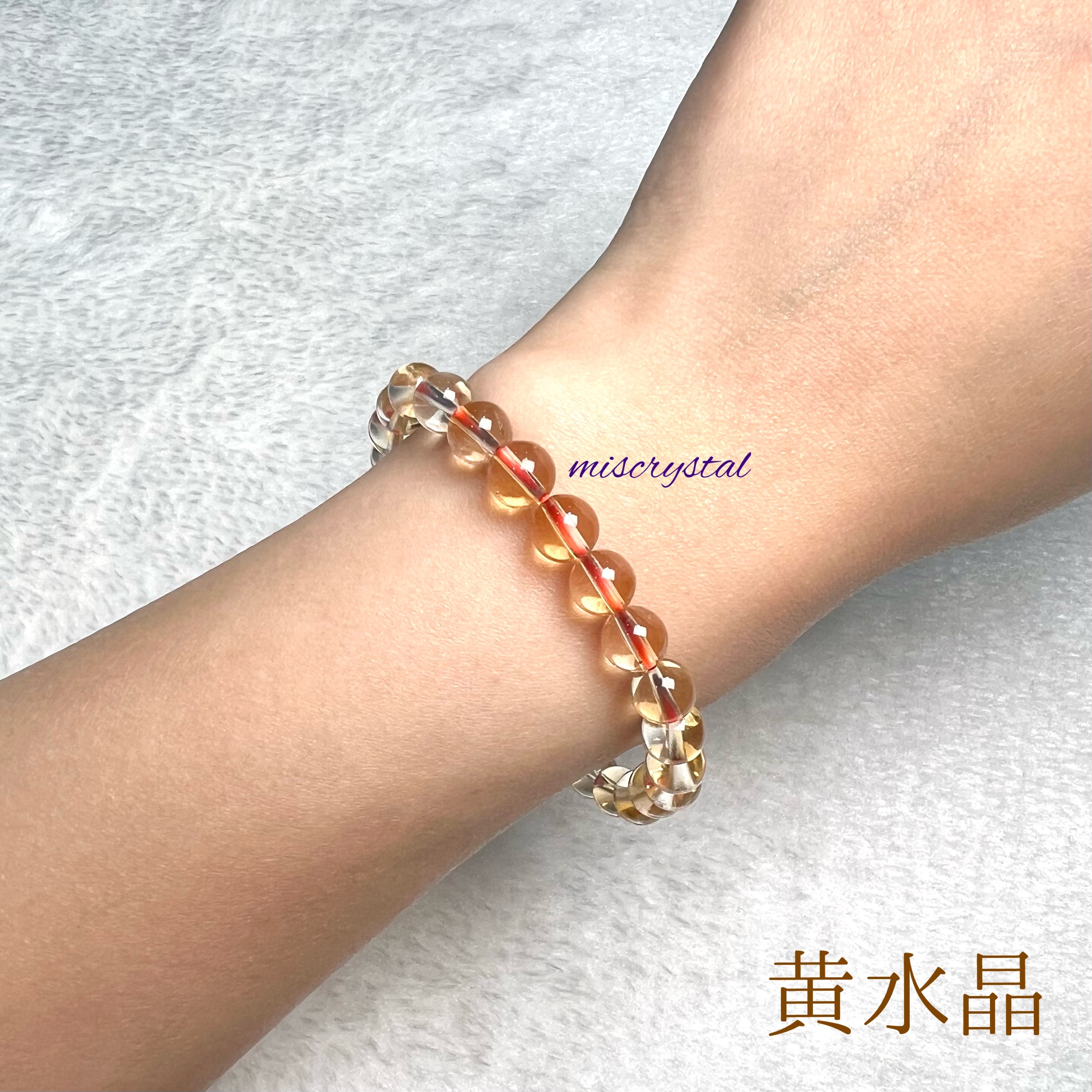 黃水晶 7.2mm #Y143A