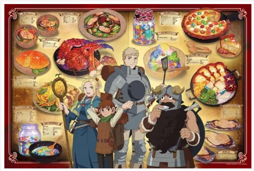 冒險家的食譜書