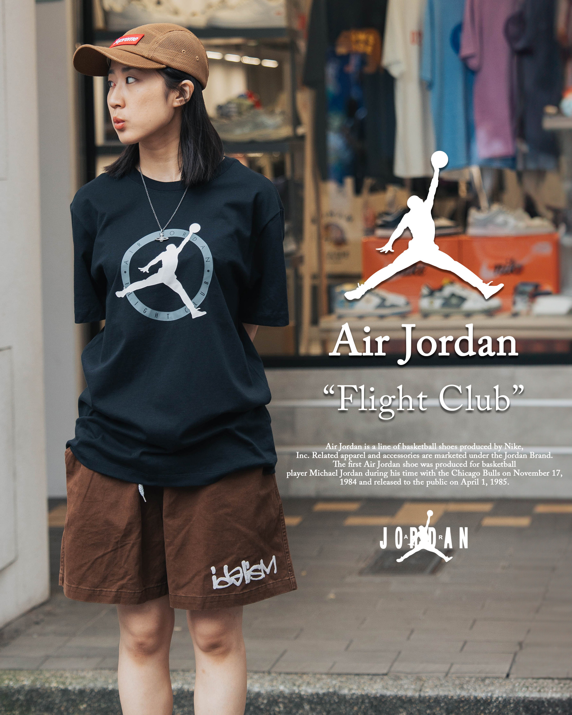 NIKE JORDAN LOGO 短袖T 運動休閒 短袖【DV8437-010】【海外限定大家庭】