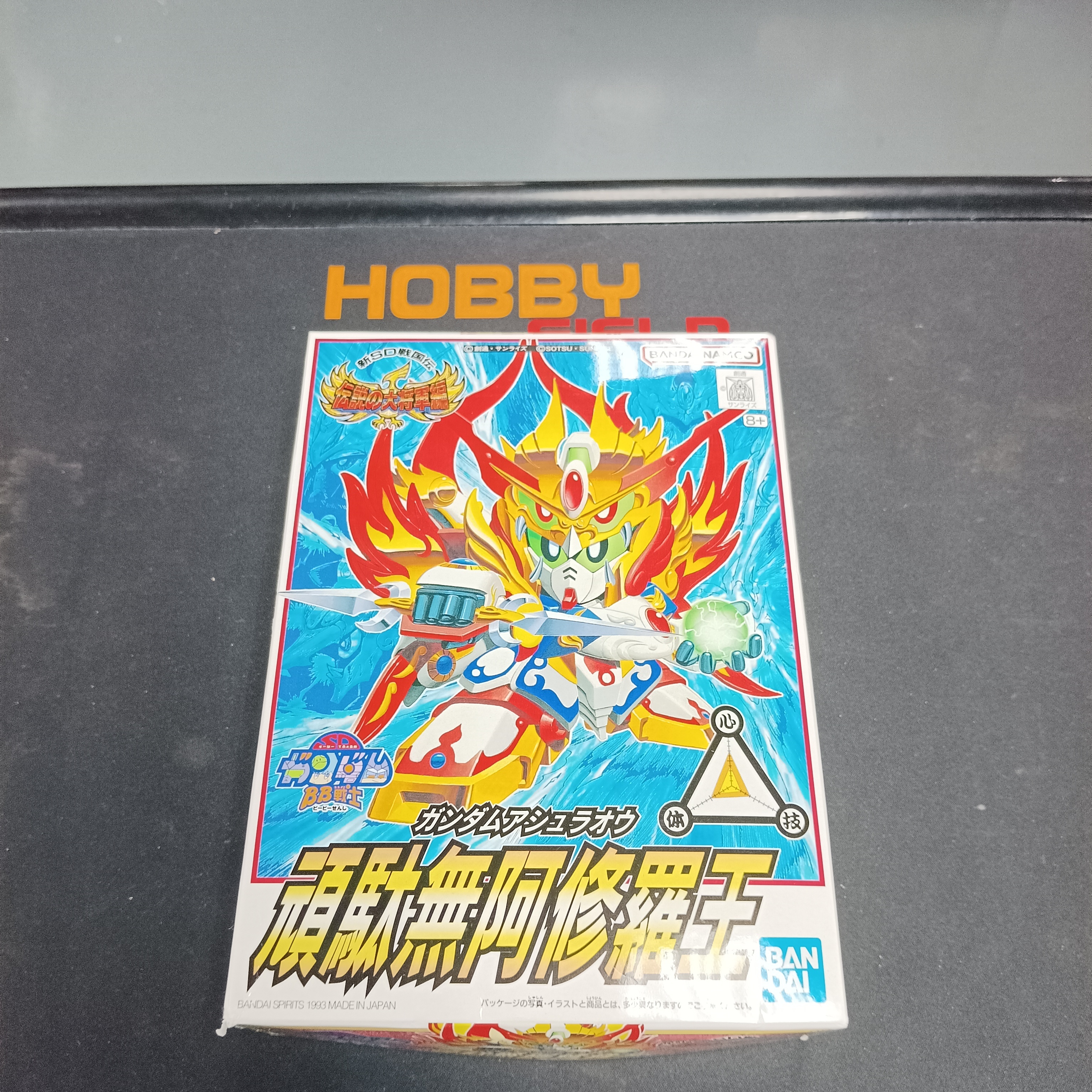 寄賣-GUNDAM-SD高達BB戰士組裝模型- 116 頑駄無阿修羅王