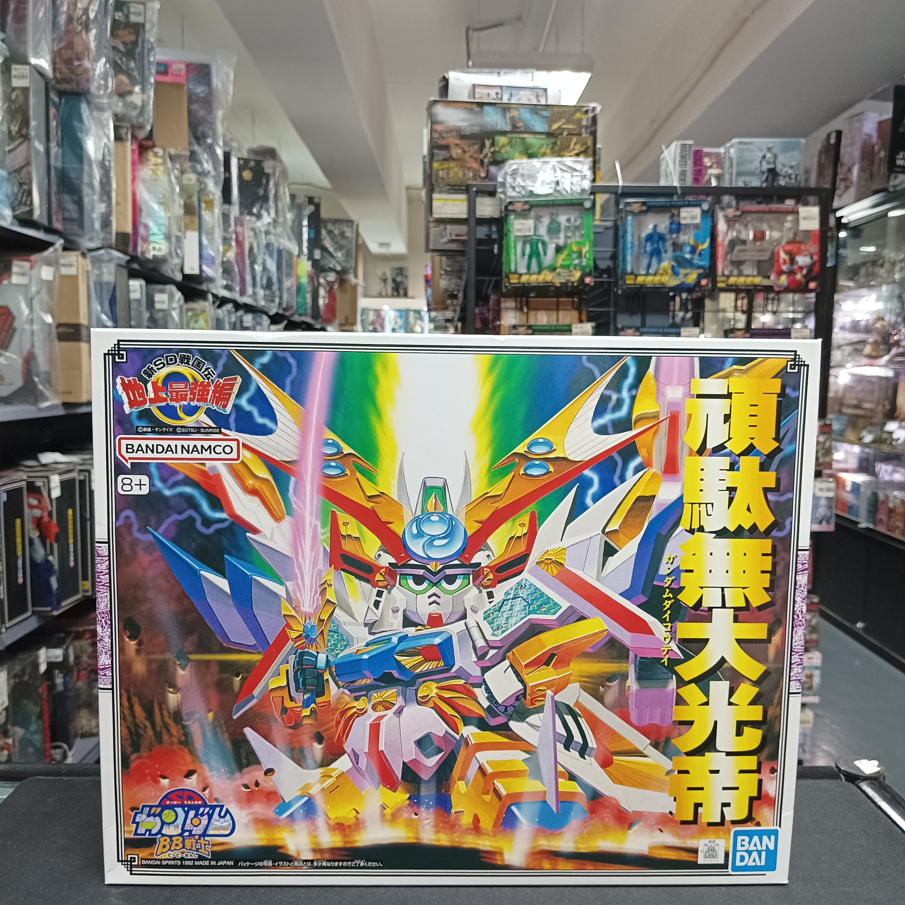 寄賣-GUNDAM-BB戰士107 頑駄無大光帝