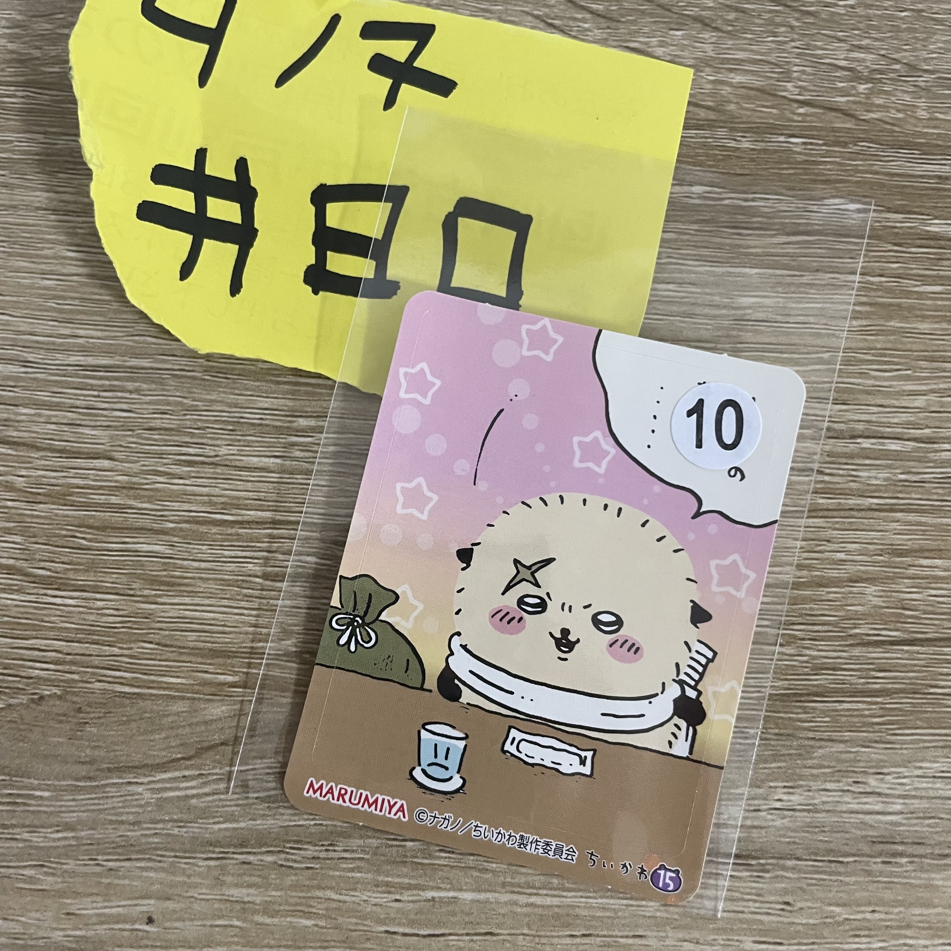 CHIIKAWA   海獺 貼紙 #80