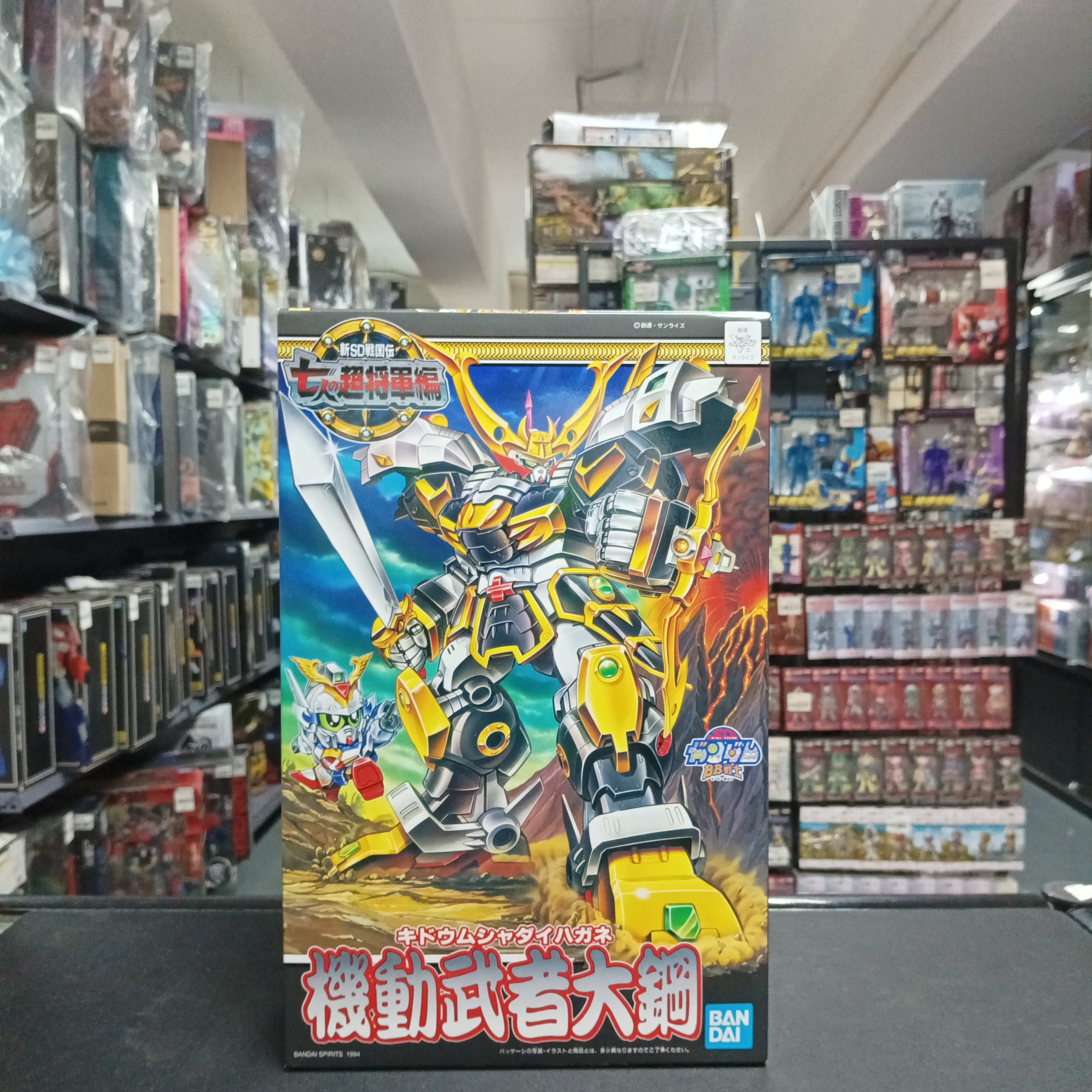 寄賣-GUNDAM-SD高達BB戰士組裝模型- 130 機動武者大鋼