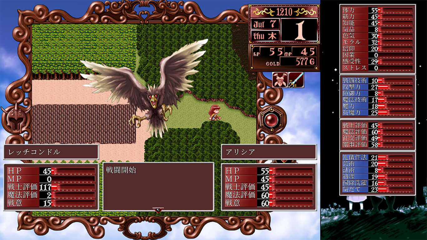 NS 美少女夢工場 2：韶華再續 中文版