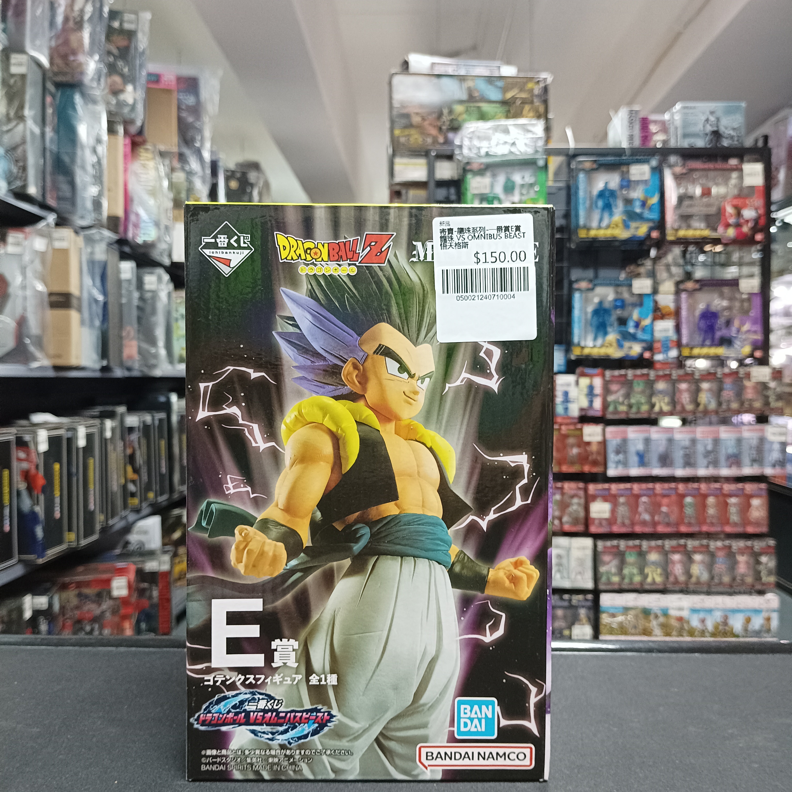 寄賣-龍珠系列-一番賞E賞 龍珠 VS OMNIBUS BEAST 悟天格斯