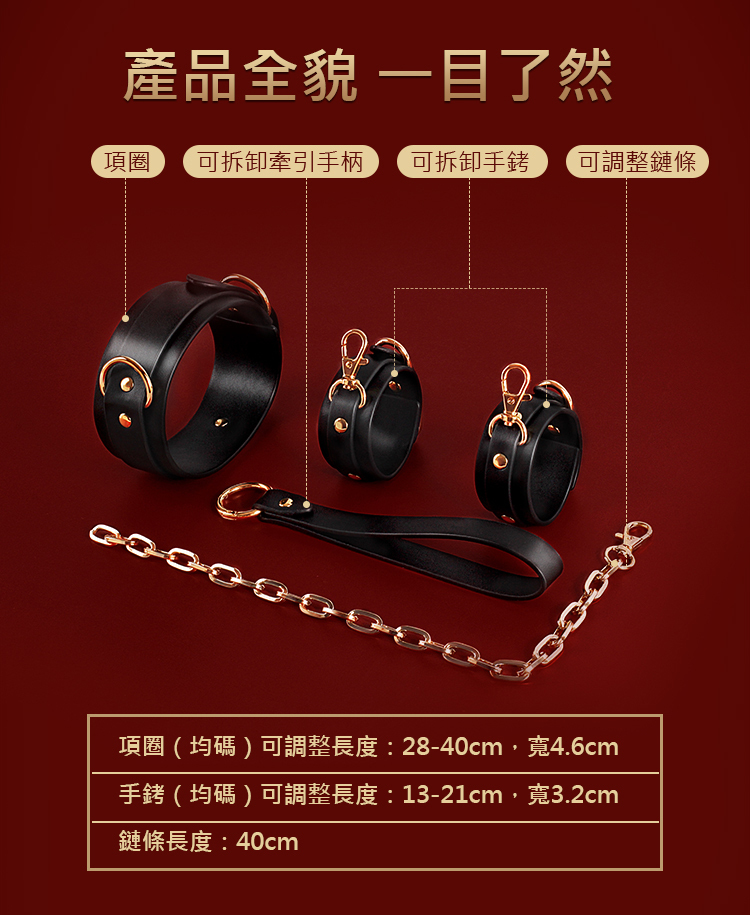 MISSFUN 反背連頸手銬組 BDSM遊戲道具