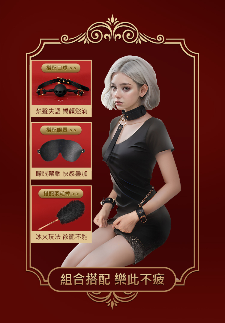 MISSFUN 反背連頸手銬組 BDSM遊戲道具