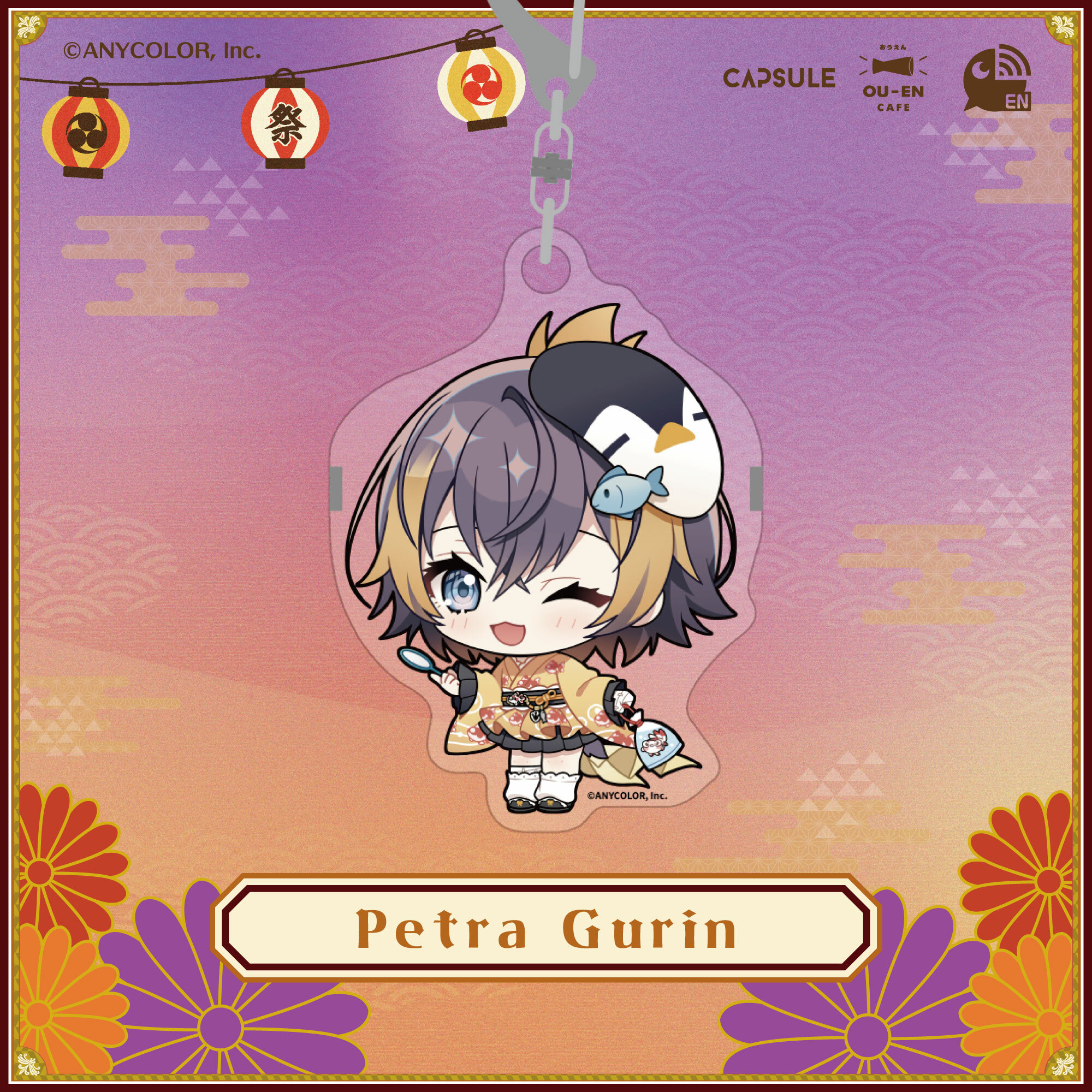 NIJISANJI EN x OU-EN CAFE 2024｜壓克力磁吸鑰匙圈