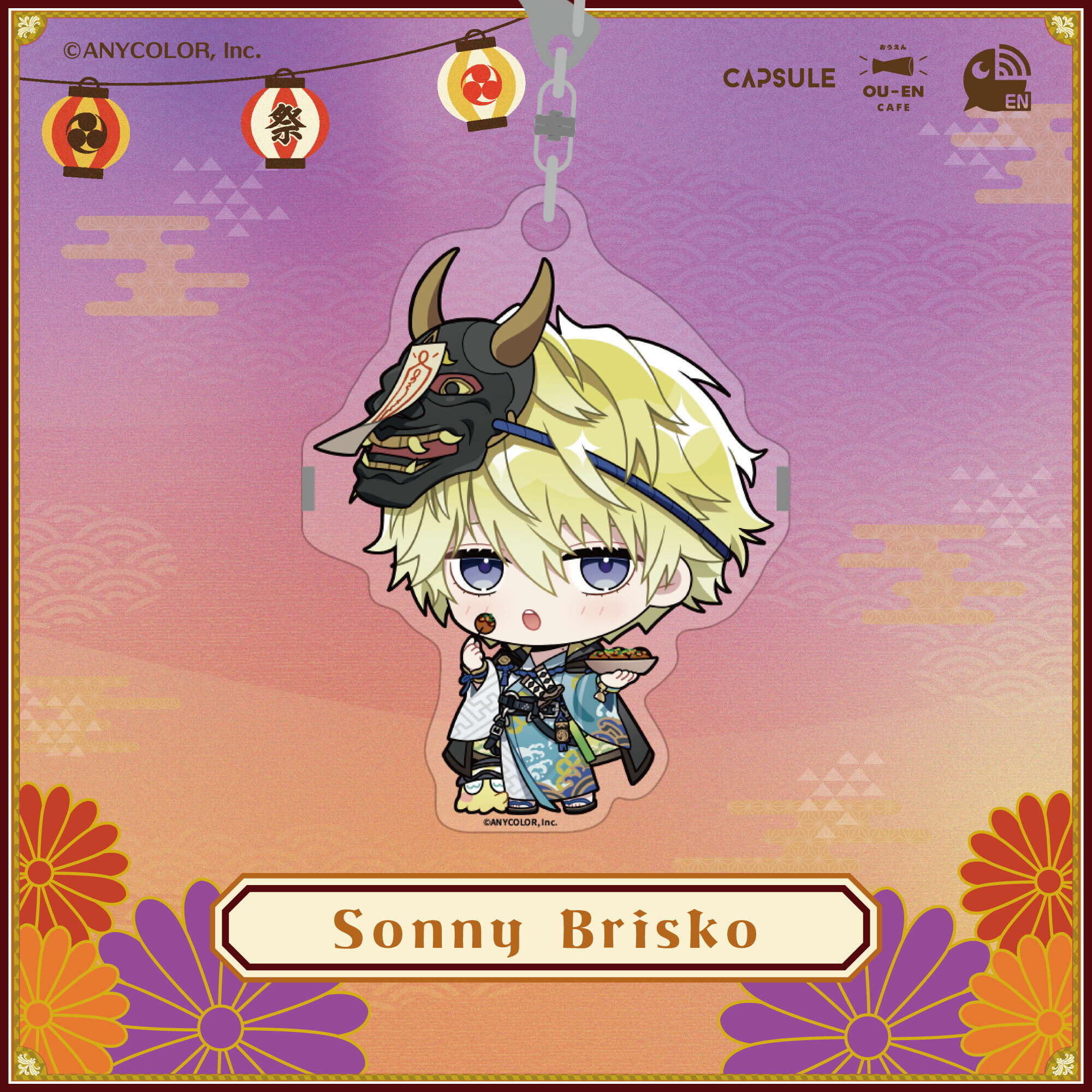 NIJISANJI EN x OU-EN CAFE 2024｜壓克力磁吸鑰匙圈