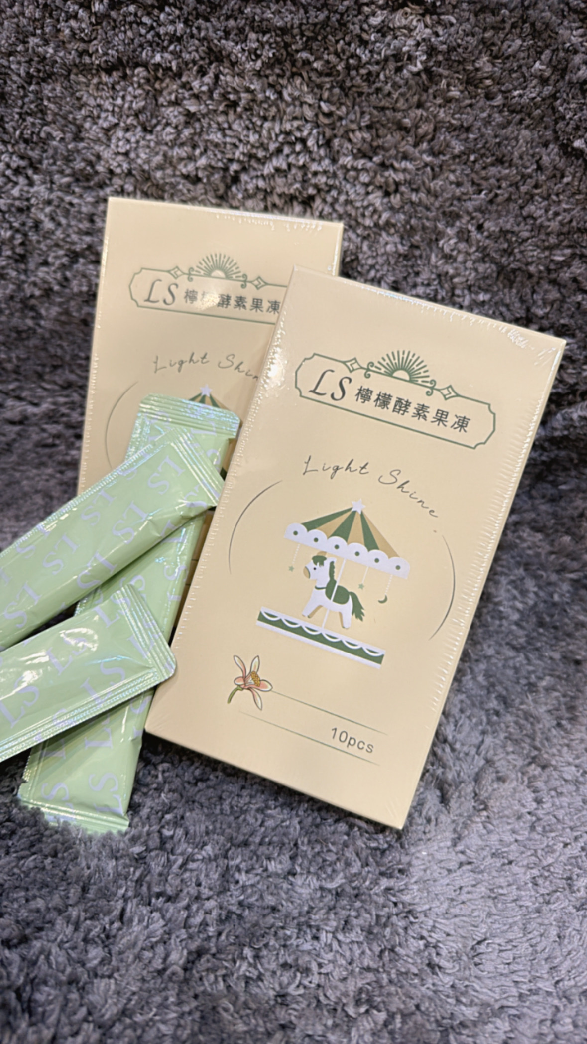 LS檸檬酵素果凍