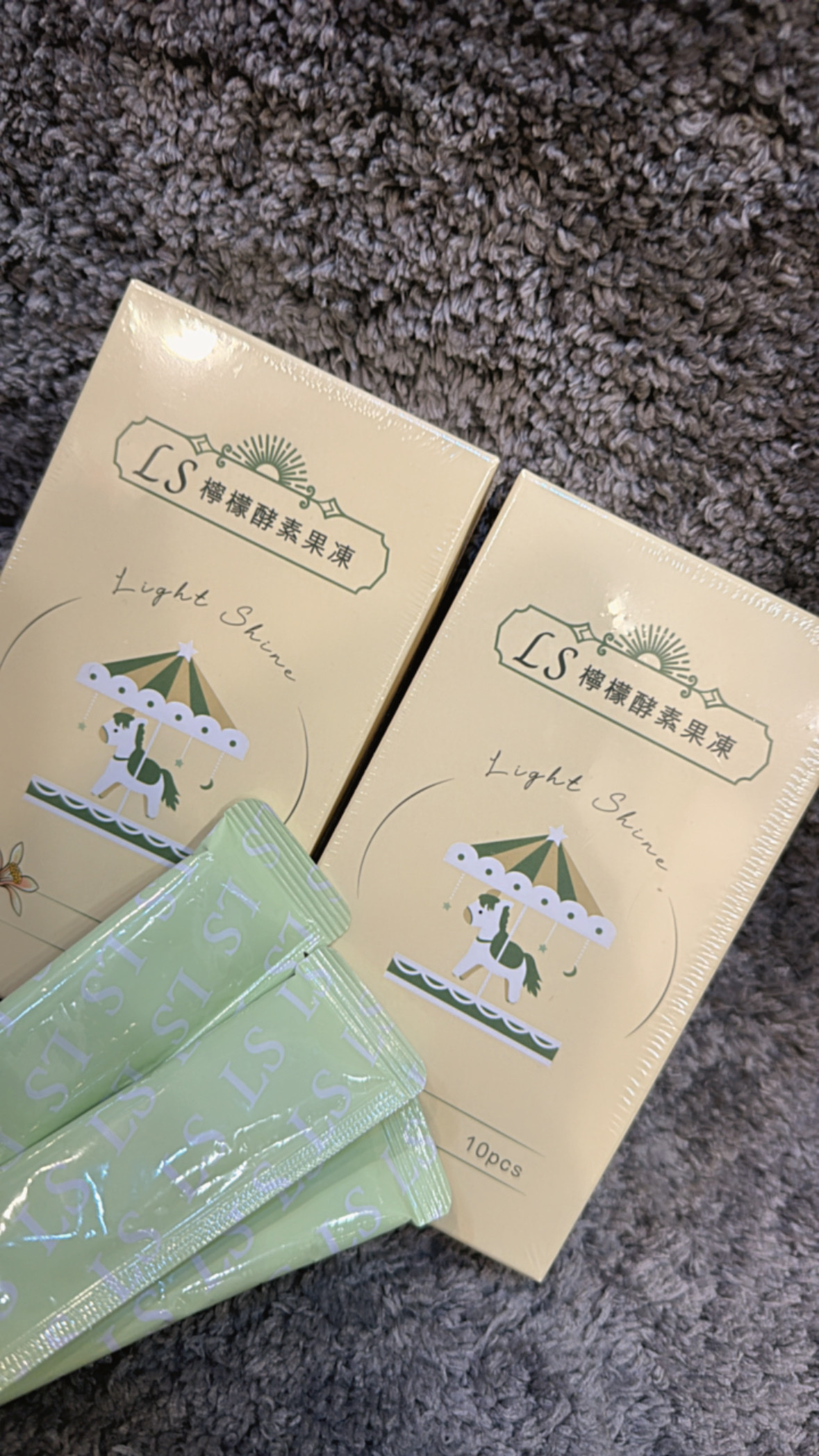 LS檸檬酵素果凍