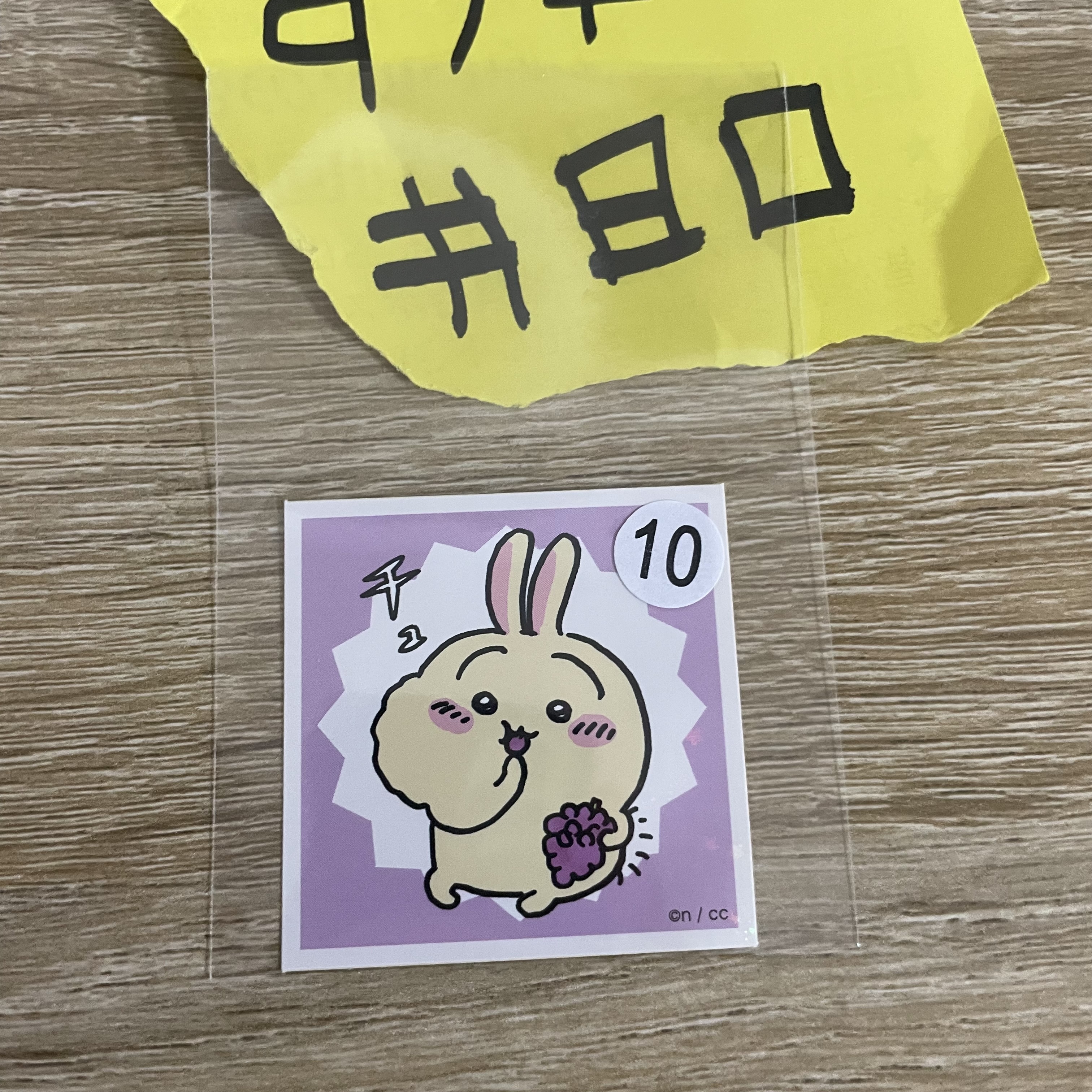 CHIIKAWA  兔兔 貼紙  #80