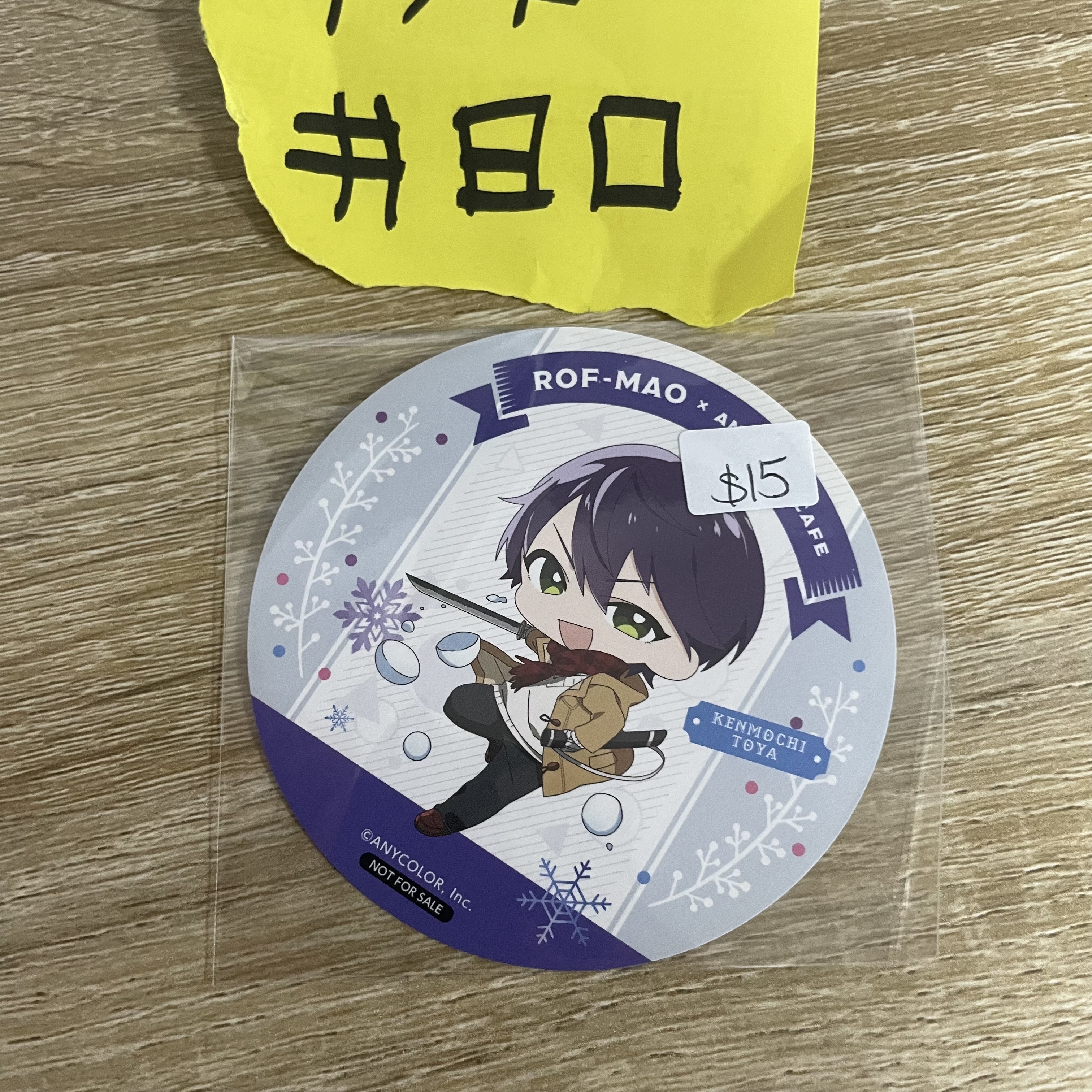 彩虹社  刀也  杯墊  JP#80