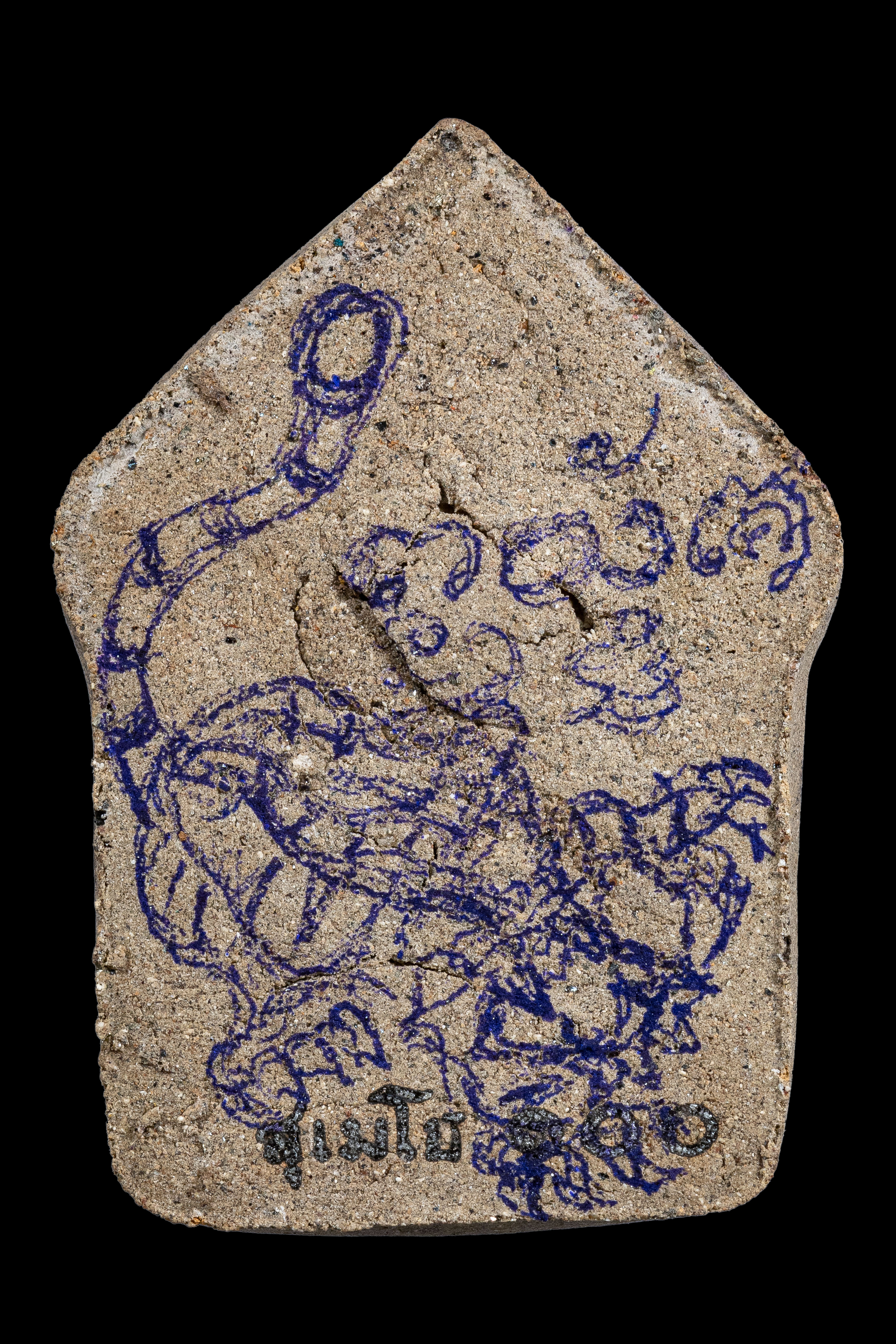 『泰國佛牌』2567帕坤平『燒哈』化石肉版本 燒哈日加持 龍婆宋功 瓦崗龍阿倫 03240711