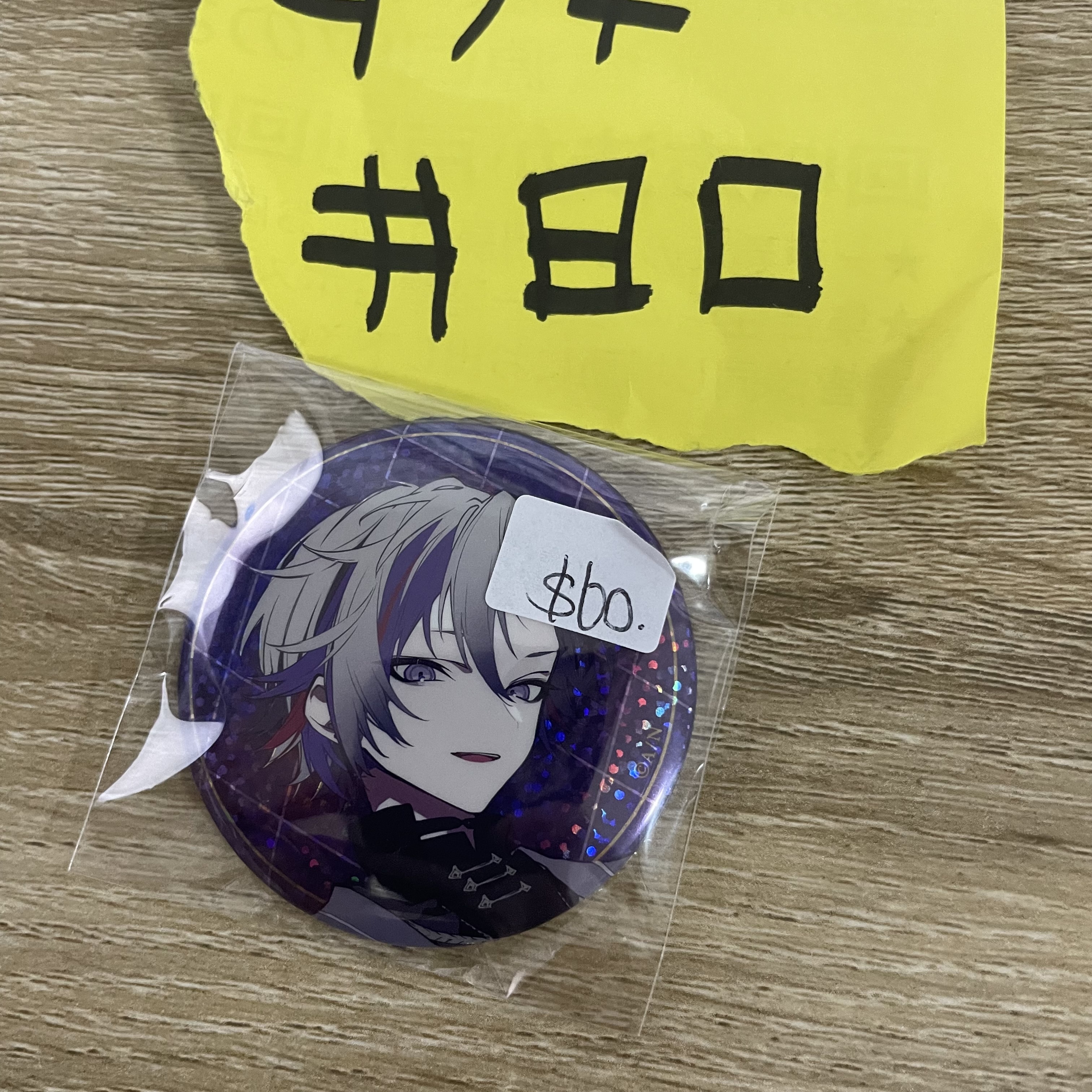 彩虹社   不破 襟章  JP#80