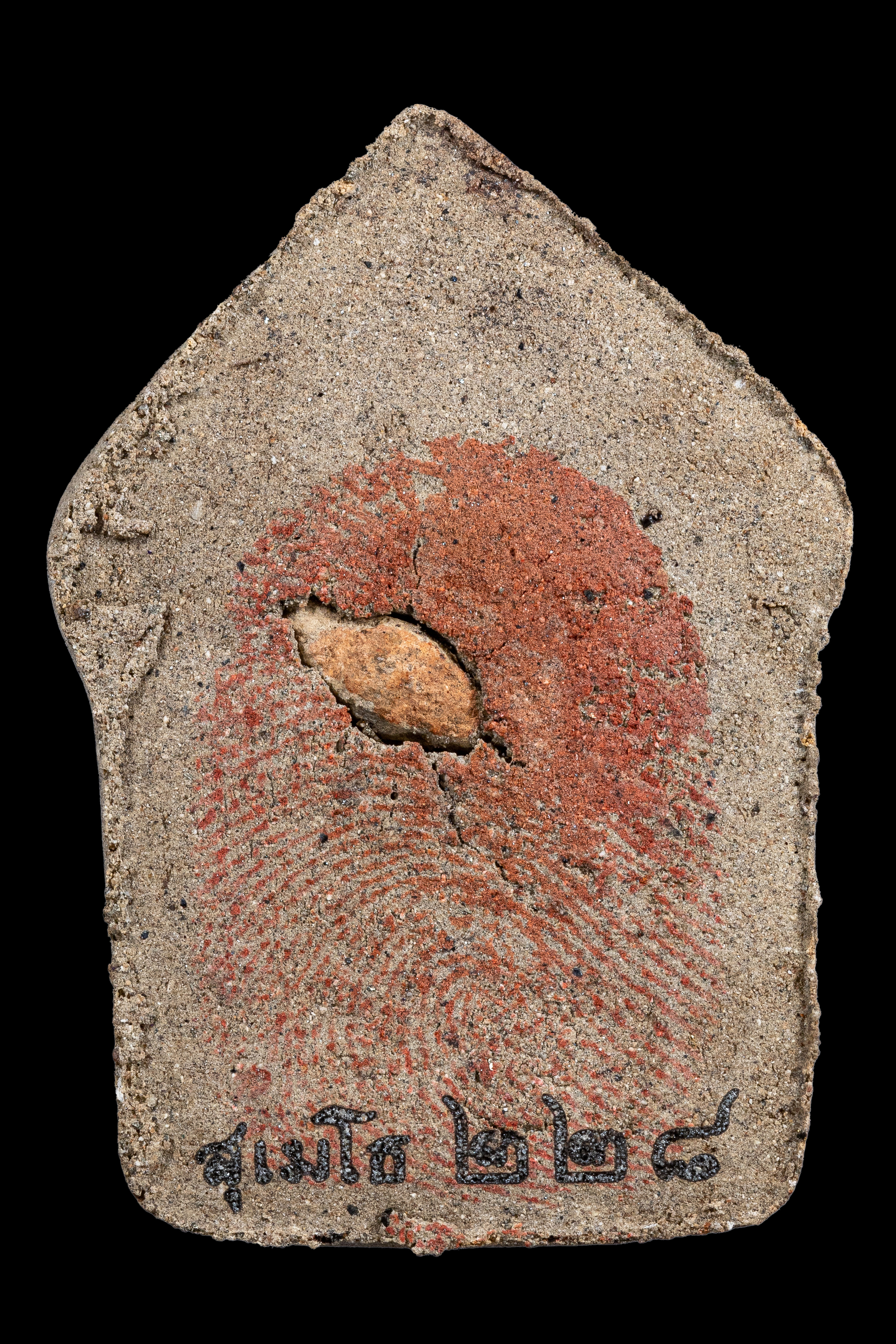 『泰國佛牌』2567帕坤平『燒哈』化石肉版本 燒哈日加持 龍婆宋功 瓦崗龍阿倫 07240711