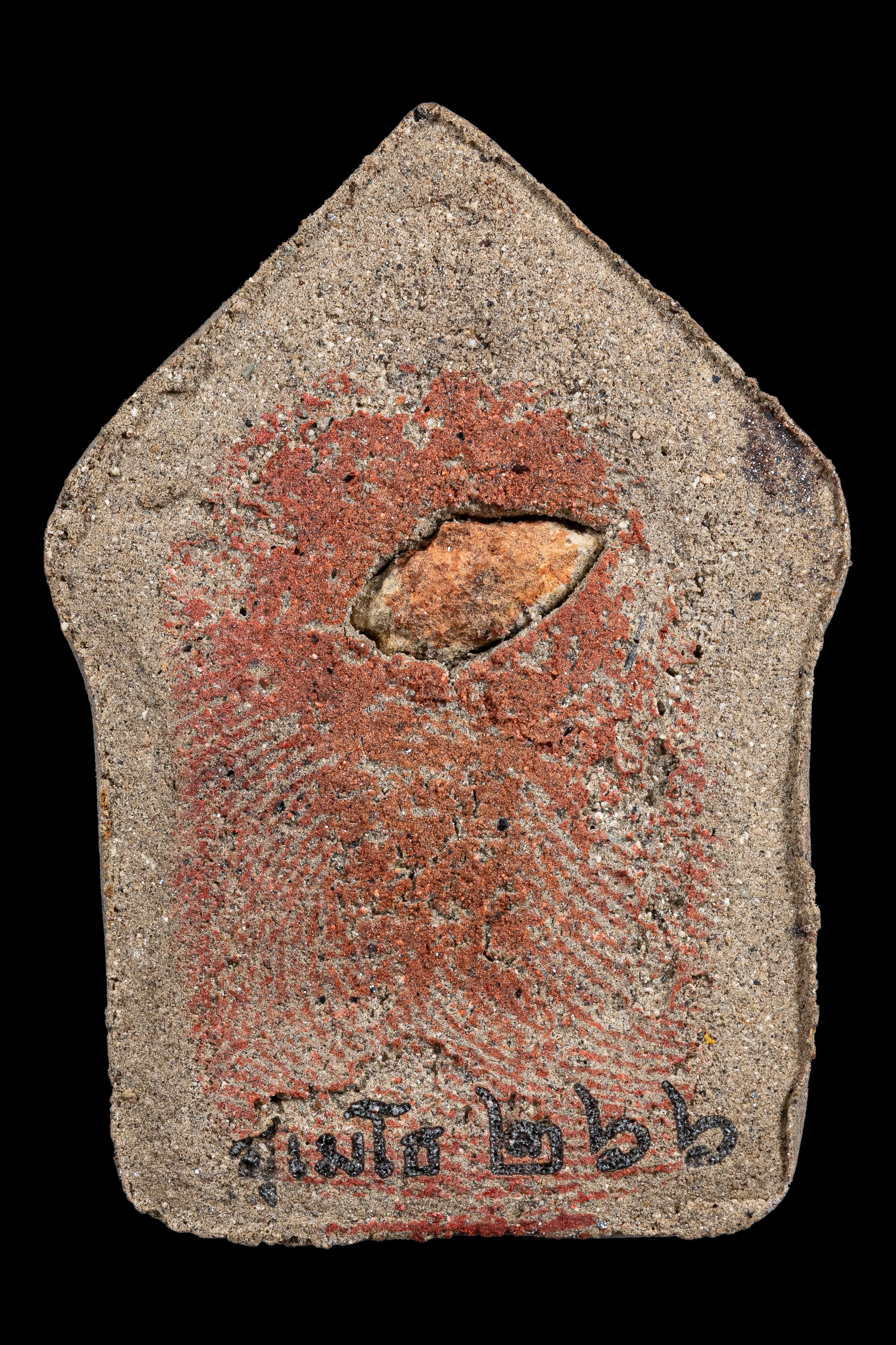 『泰國佛牌』2567帕坤平『燒哈』化石肉版本 燒哈日加持 龍婆宋功 瓦崗龍阿倫 09240711